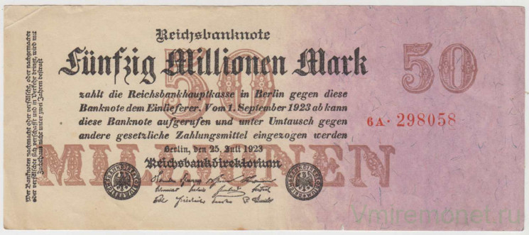 Банкнота. Германия. Веймарская республика. 50 миллионов марок 1923 год. Серийный номер - цифра, буква, шесть цифр (красные,крупные).