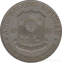 Монета. Филиппины. 1 песо 1981 год. BSP.