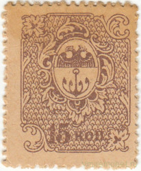 Банкнота. Россия. Одесса. Разменная марка 15 копеек 1917 год.