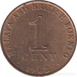 Монета. Малайя и Британское Борнео (Малайзия). 1 цент 1962 год.