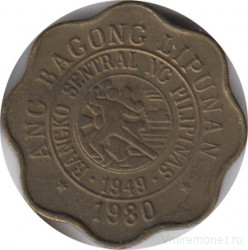 Монета. Филиппины. 5 сентимо 1980 год.