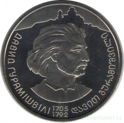 Монета. Украина. 2 гривны 2005 год. Давид Гурамишвили. 