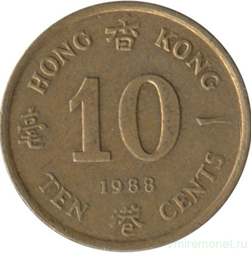 Монета. Гонконг. 10 центов 1988 год.