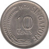 Монета. Сингапур. 10 центов 1970 год. ав.