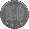 Монета. Япония. 100 йен 1992 год (4-й год эры Хэйсэй). ав.
