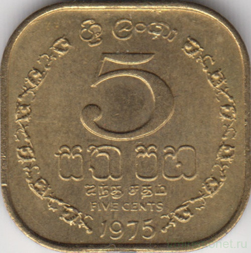 Монета. Шри-Ланка. 5 центов 1975 год.