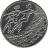 Монета. Украина. 2 гривны 2001 год. Олимпиада в Солт-лейк-сити 2002 года, фигурное катание. ав
