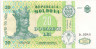 Банкнота. Молдова. 20 лей 1997 год.
