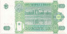 Банкнота. Молдова. 20 лей 1997 год. рев