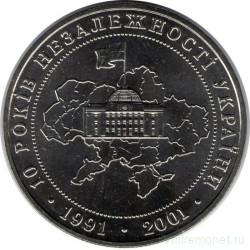 Монета. Украина. 5 гривен 2001 год. 10 лет независимости.