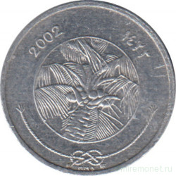 Монета. Мальдивские острова. 1 лари 2002 (1423) год.