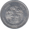 Монета. Мальдивские острова. 1 лари 2002 (1423) год. ав.