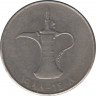 Монета. Объединённые Арабские Эмираты (ОАЭ). 1 дирхам 1988 год. ав.