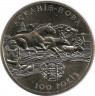 Монета. Украина. 2 гривны 1998 год. Аскания Нова. ав