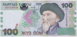 Банкнота. Кыргызстан. 100 сом 2002 год.