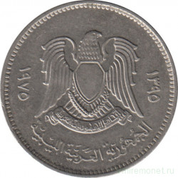 Монета. Ливия. 20 дирхамов 1975 год.