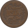Монета. Тунис. 5 сантимов 1907 год. рев.