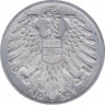 Монета. Австрия. 1 шиллинг 1957 год. ав.