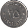 Монета. Оман. 25 байз 1999 (1420) год. ав.