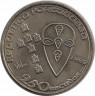 Монета. Португалия. 250 эскудо 1989 год. 850 лет основания Португалии. рев