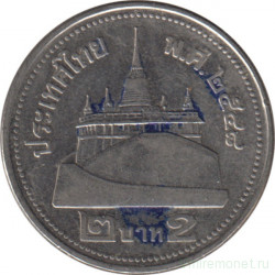 Монета. Тайланд. 2 бата 2005 (2548) год.