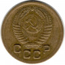 Монета. СССР. 1 копейка 1951 год.