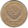 Монета. СССР. 1 копейка 1951 год.