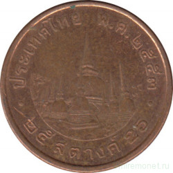 Монета. Тайланд. 25 сатанг 2010 (2553) год.