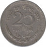 Монета. Индия. 25 пайс 1962 год. ав.