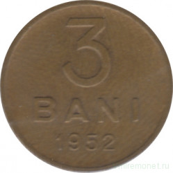 Монета. Румыния. 3 бань 1952 год.