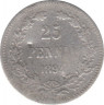 Монета. Русская Финляндия. 25 пенни 1894 год. ав.