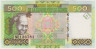 Банкнота. Гвинея. 500 франков 2015 год. ав.