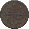 Монета. Испания. 8 мараведи 1842 год. J. рев.
