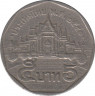 Монета. Тайланд. 5 бат 1998 (2541) год.