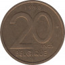 Монета. Бельгия. 20 франков 1998 год. BELGIQUE. ав.