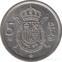 Монета. Испания. 5 песет 1979 (1975) год.