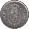Монета. Испания. 5 песет 1979(1975) год. ав.