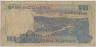 Банкнота. Индонезия. 1000 рупий 1980 год. рев.