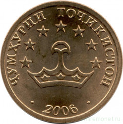 Монета. Таджикистан. 50 дирамов 2006 год. Магнитная.