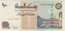 Банкнота. Судан. 100 динаров 1994 год. Тип B. (толстая защитная полоса).