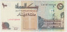 Банкнота. Судан. 100 динаров 1994 год. Тип B. (толстая защитная полоса). ав.