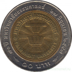 Монета. Тайланд. 10 бат 2004 (2547) год. 70 лет Университету Таммасат.