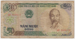 Банкнота. Вьетнам. 50 донгов 1985 год. Тип 96а.