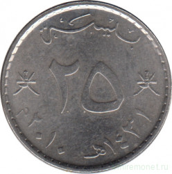 Монета. Оман. 25 байз 2010 (1431) год.