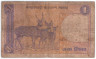 Банкнота. Бангладеш. 1 така 1993 год. Тип 6Ba(7).