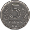 Монета. Аргентина. 5 песо 1967 год. ав.