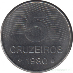 Монета. Бразилия. 5 крузейро 1980 год.