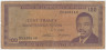 Банкнота. Бурунди. 100 франков 1982 год. Тип 29b. ав.