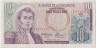 Банкнота. Колумбия. 10 песо 1973 год. Тип 407d. ав.
