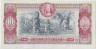 Банкнота. Колумбия. 10 песо 1973 год. Тип 407d. рев.